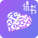 情書二維碼生成器app
