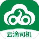 云滴出行網(wǎng)約車(chē)司機(jī)版