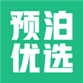 預(yù)泊優(yōu)選