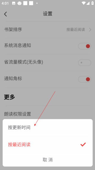 追書(shū)神器網(wǎng)頁(yè)版