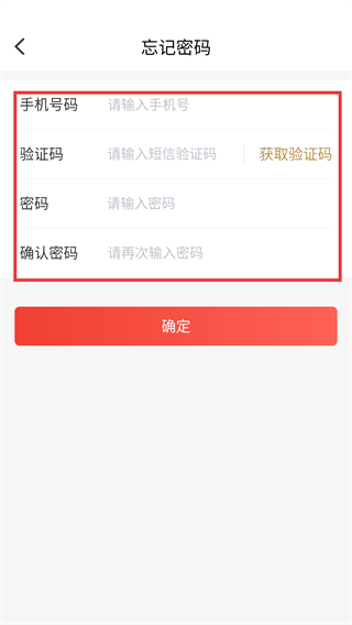 經(jīng)營(yíng)幫商城
