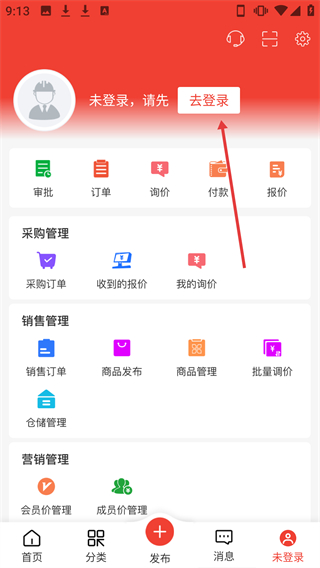 經(jīng)營(yíng)幫商城
