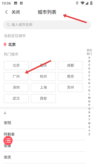 順聯(lián)動(dòng)力商城