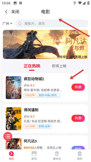 順聯(lián)動(dòng)力商城