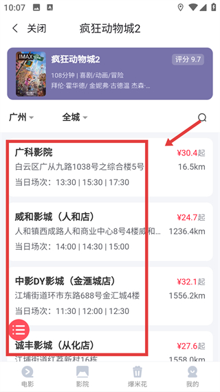 順聯(lián)動(dòng)力商城