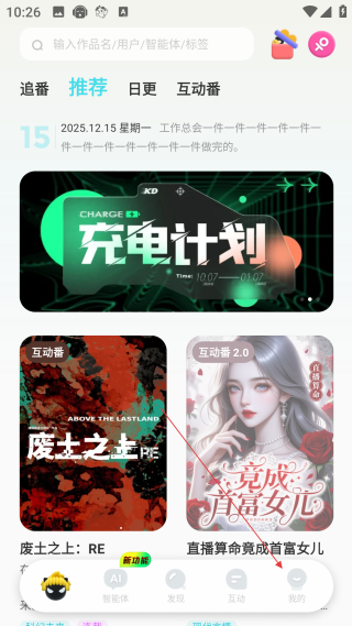 快點(diǎn)閱讀免費(fèi)版