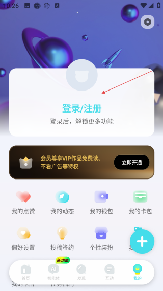 快點(diǎn)閱讀免費(fèi)版