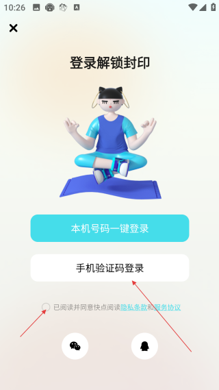快點(diǎn)閱讀免費(fèi)版