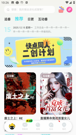 快點閱讀網(wǎng)頁版