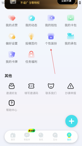 快點閱讀網(wǎng)頁版
