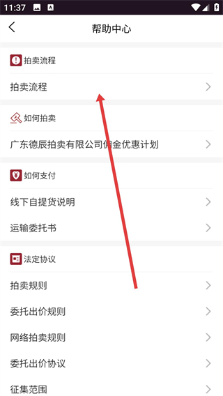 于古藝術(shù)品