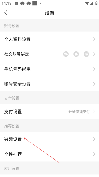 懶人聽書高級(jí)版