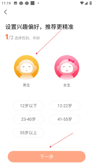 懶人聽書高級(jí)版