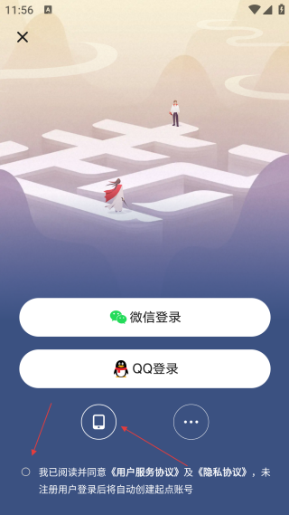 起點(diǎn)讀書免費(fèi)版