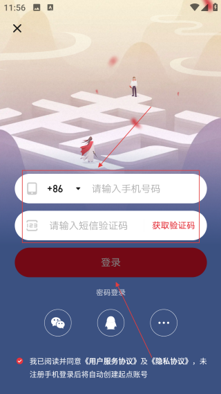 起點(diǎn)讀書免費(fèi)版