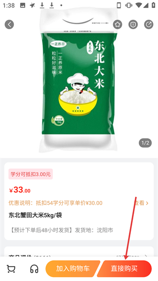 鯨品集