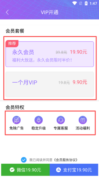 情書二維碼生成器app