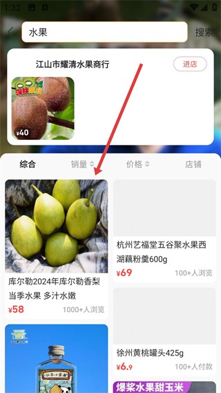 魚米之鄉(xiāng)