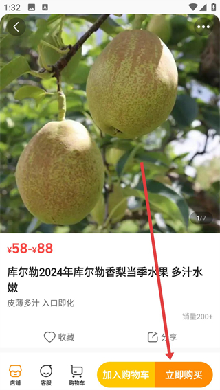 魚米之鄉(xiāng)