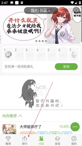 歡樂(lè)書(shū)客平臺(tái)