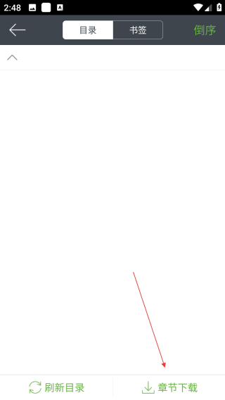 歡樂(lè)書(shū)客平臺(tái)