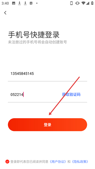 九色優(yōu)品app
