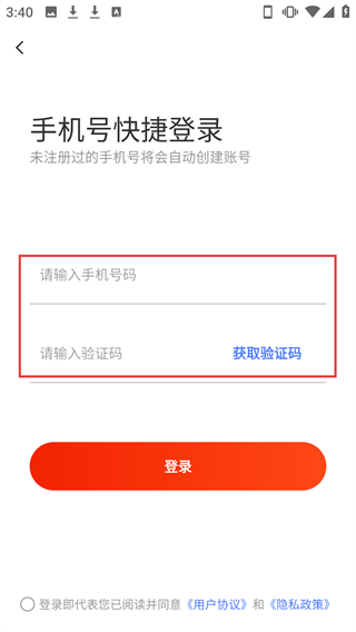 九色優(yōu)品app