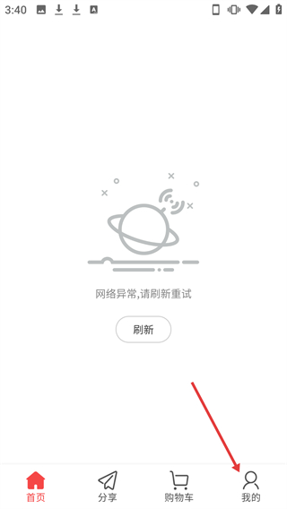 九色優(yōu)品app