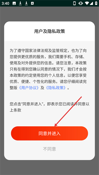 九色優(yōu)品app