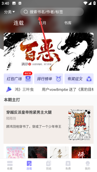 寒武紀(jì)年小說