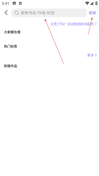 寒武紀(jì)年小說