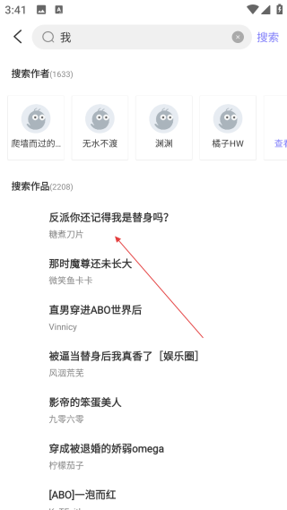 寒武紀(jì)年小說