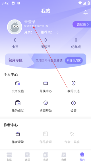 寒武紀(jì)年小說(shuō)網(wǎng)頁(yè)版