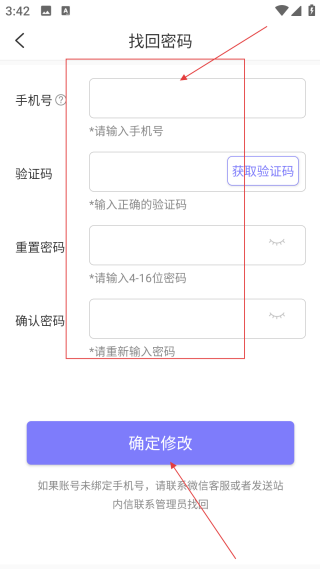 寒武紀(jì)年小說(shuō)網(wǎng)頁(yè)版