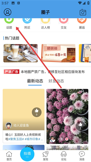 玉田生活網(wǎng)