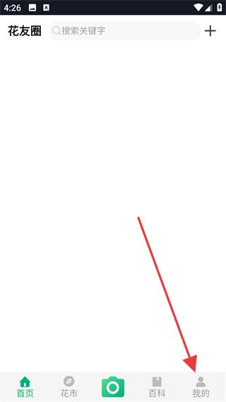 御花園養(yǎng)花(花卉市場)