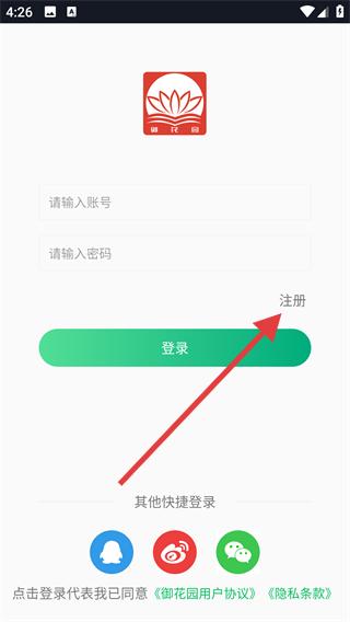 御花園養(yǎng)花(花卉市場)