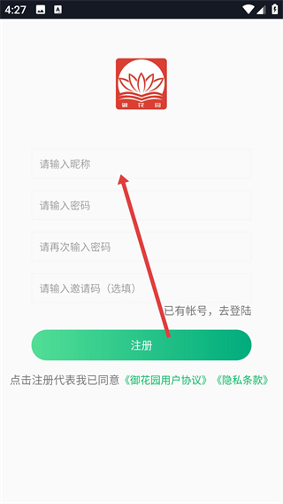 御花園養(yǎng)花(花卉市場)