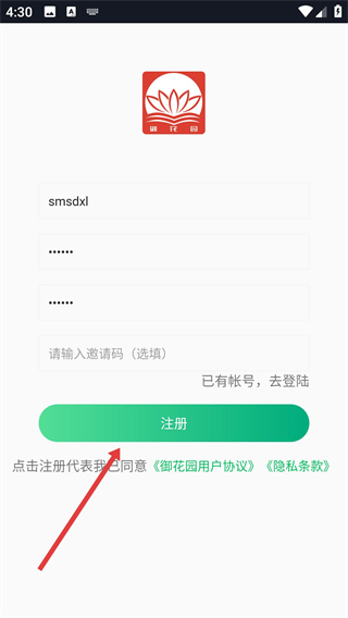 御花園養(yǎng)花(花卉市場)