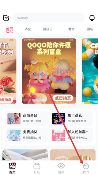 元?dú)饷ず胁柯? />
</p>
<p>
	2、進(jìn)入個(gè)人中心后，會(huì)彈出新人大禮包彈窗，點(diǎn)擊去使用按鈕，可跳轉(zhuǎn)至新人福利頁(yè)面，查看并使用新人權(quán)益。
</p>
<p align=