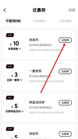 元?dú)饷ず胁柯? />
</p>
<h3>
	軟件特色
</h3>
<p>
	1、三維開(kāi)箱系統(tǒng)真實(shí)還原實(shí)體盲盒拆封體驗(yàn)，支持360度旋轉(zhuǎn)查看商品細(xì)節(jié)，重力感應(yīng)功能模擬搖晃盲盒時(shí)內(nèi)容物的碰撞反饋。
</p>
<p>
	2、智能保底機(jī)制確保每個(gè)盲盒必出超值商品，稀有款追蹤系統(tǒng)記錄全平臺(tái)爆率數(shù)據(jù)，收藏價(jià)值評(píng)估功能動(dòng)態(tài)顯示商品市場(chǎng)溢價(jià)空間。
</p>
<p>
	3、正品溯源系統(tǒng)為每件商品生成專屬數(shù)字身份證，包含生產(chǎn)批次、設(shè)計(jì)師簽名等核心信息，專業(yè)鑒定團(tuán)隊(duì)提供在線驗(yàn)真服務(wù)。
</p>
<p>
	4、主題盲盒企劃定期聯(lián)合知名IP推出限定系列，支持預(yù)售提醒和收藏進(jìn)度共享，特別版畫作品附帶創(chuàng)作者親筆電子簽名證書。
</p>
<p>
	5、收藏家社區(qū)搭建同好交流空間，支持藏品線上展覽和交易，稀有度排行榜激發(fā)收集樂(lè)趣，年度頒獎(jiǎng)典禮表彰頂級(jí)藏家。
</p>
<h3>
	軟件亮點(diǎn)
</h3>
<p>
	1、AR實(shí)景擺放功能可將虛擬藏品投射至現(xiàn)實(shí)環(huán)境，生成專屬收藏照片，動(dòng)態(tài)展示模式支持自定義背景音樂(lè)和光影效果。
</p>
<p>
	2、心愿單系統(tǒng)智能匹配相似藏品推薦，新品雷達(dá)實(shí)時(shí)推送關(guān)注品牌的發(fā)售信息，二手交易市場(chǎng)提供專業(yè)估價(jià)和擔(dān)保服務(wù)。
</p>
<p>
	3、限時(shí)拍賣會(huì)舉辦珍稀單品競(jìng)拍，支持實(shí)時(shí)出價(jià)提醒，主題抽選活動(dòng)設(shè)置多重獎(jiǎng)勵(lì)機(jī)制，歐氣值系統(tǒng)記錄用戶幸運(yùn)指數(shù)。
</p>
<p>
	4、藏品養(yǎng)護(hù)指南提供專業(yè)保養(yǎng)建議，收藏日歷標(biāo)注重要發(fā)售節(jié)點(diǎn)，3D打印服務(wù)可將數(shù)字藏品轉(zhuǎn)化為實(shí)體模型。
</p>
<p>
	5、創(chuàng)作者專欄展示設(shè)計(jì)草圖與靈感故事，支持粉絲直接預(yù)訂新作，數(shù)字藝術(shù)基金扶持新興設(shè)計(jì)師推出原創(chuàng)系列。
</p>            </div>
            <style>
                .brandcontent{width: 100%; height:auto;}
                .brandcontent .b-tit{width:100%; height:40px;line-height: 40px;border-bottom: 1px solid #dedede;font-weight: bold;font-size: 18px;margin-bottom: 10px;}
                .brandcontent .b-con{height: auto;line-height:26px;}
            </style>
        </div>
        <div   id=