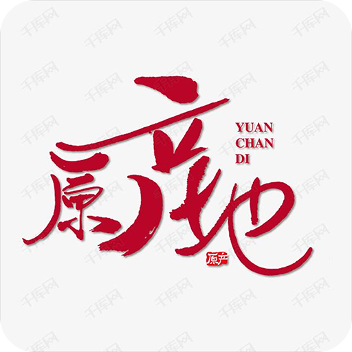 原產(chǎn)地直賣網(wǎng)