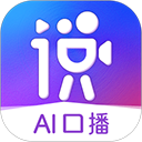 說得ai
