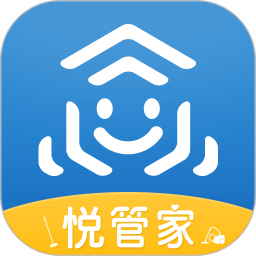 悅管家app