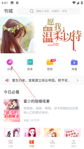 粉瓣小說網(wǎng)