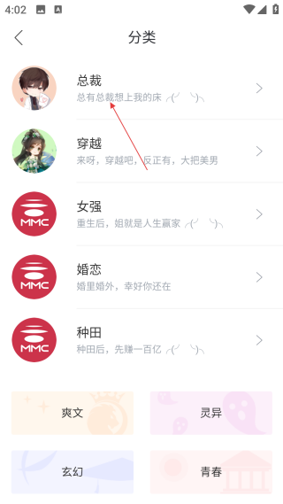 粉瓣小說網(wǎng)