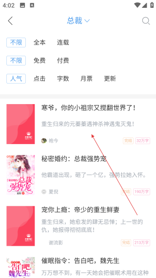 粉瓣小說網(wǎng)