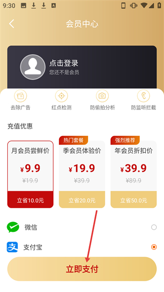 攝像頭檢測(cè)