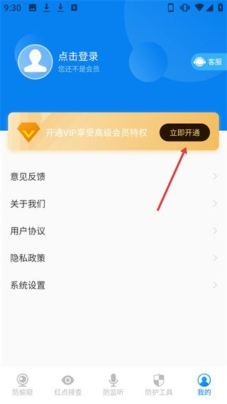 攝像頭檢測(cè)