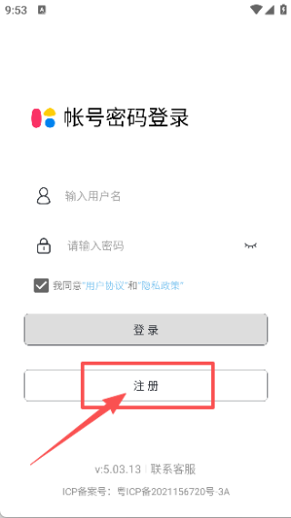 群發(fā)無憂app